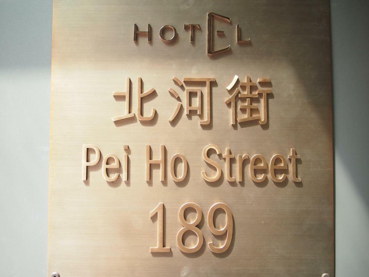E Hotel Χονγκ Κονγκ Εξωτερικό φωτογραφία